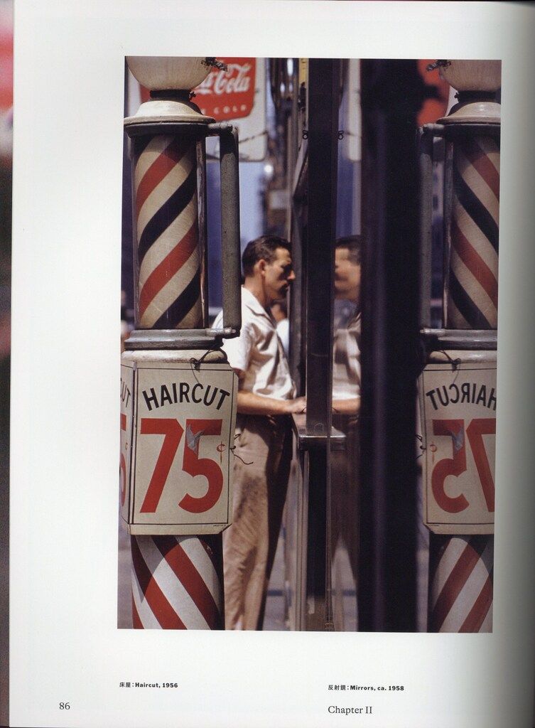 ソール・ライター The Centennial Retrospective ソール・ライター