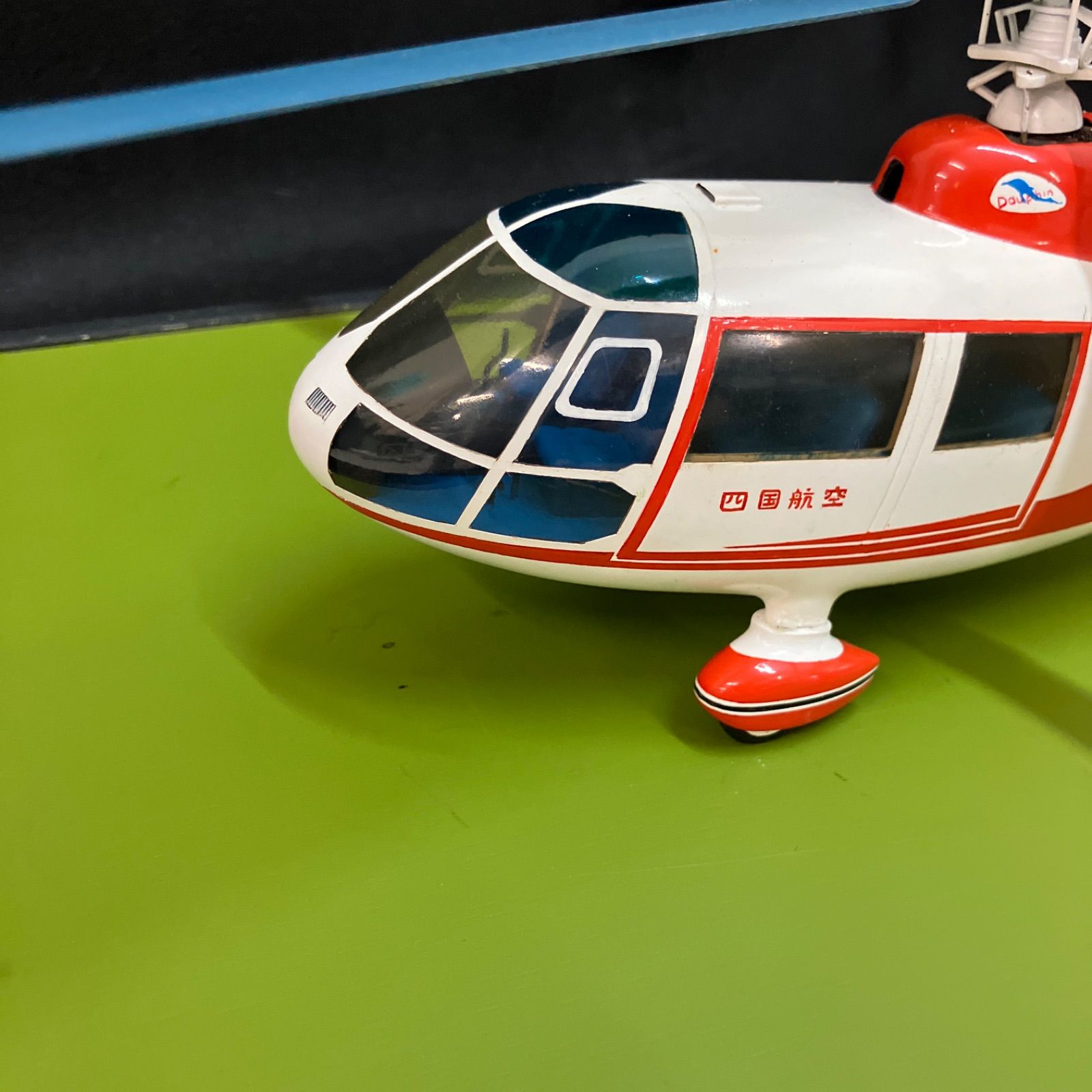 希少 日本製 四国航空 ヘリコプター模型 台座幅約48cm