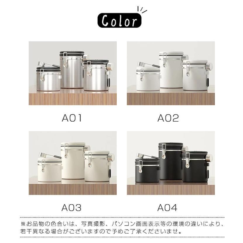 理想のコーヒー　未開封新品2箱 キャニスター コーヒー豆 スプーン付き 日付き記録 密封缶 雑貨