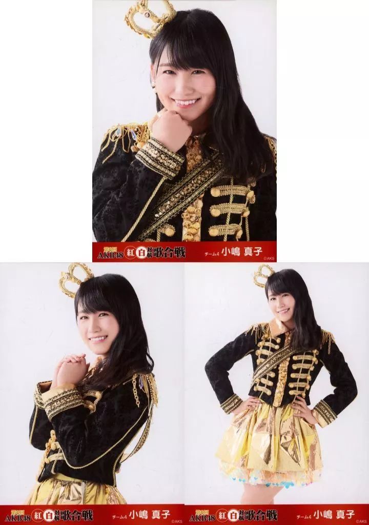中古】生写真(AKB48・SKE48) ◇小嶋真子/第6回AKB48紅白対抗歌合戦