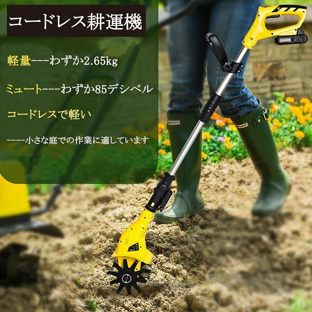 花壇 耕うん
