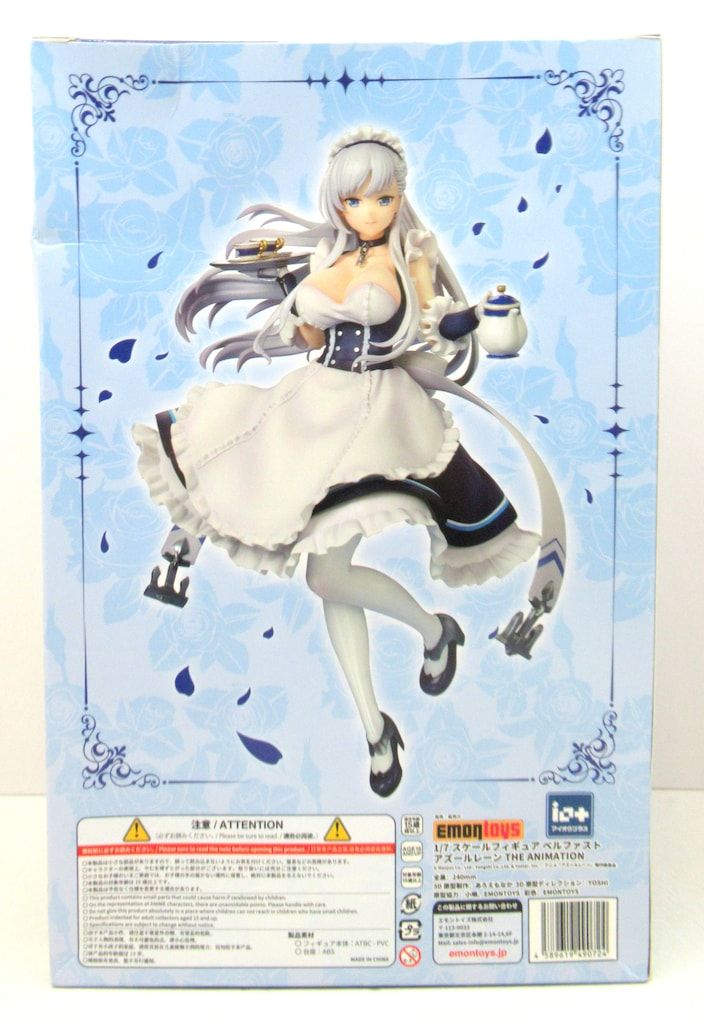 フィギュア 絵夢トイズ ベルファスト PVC