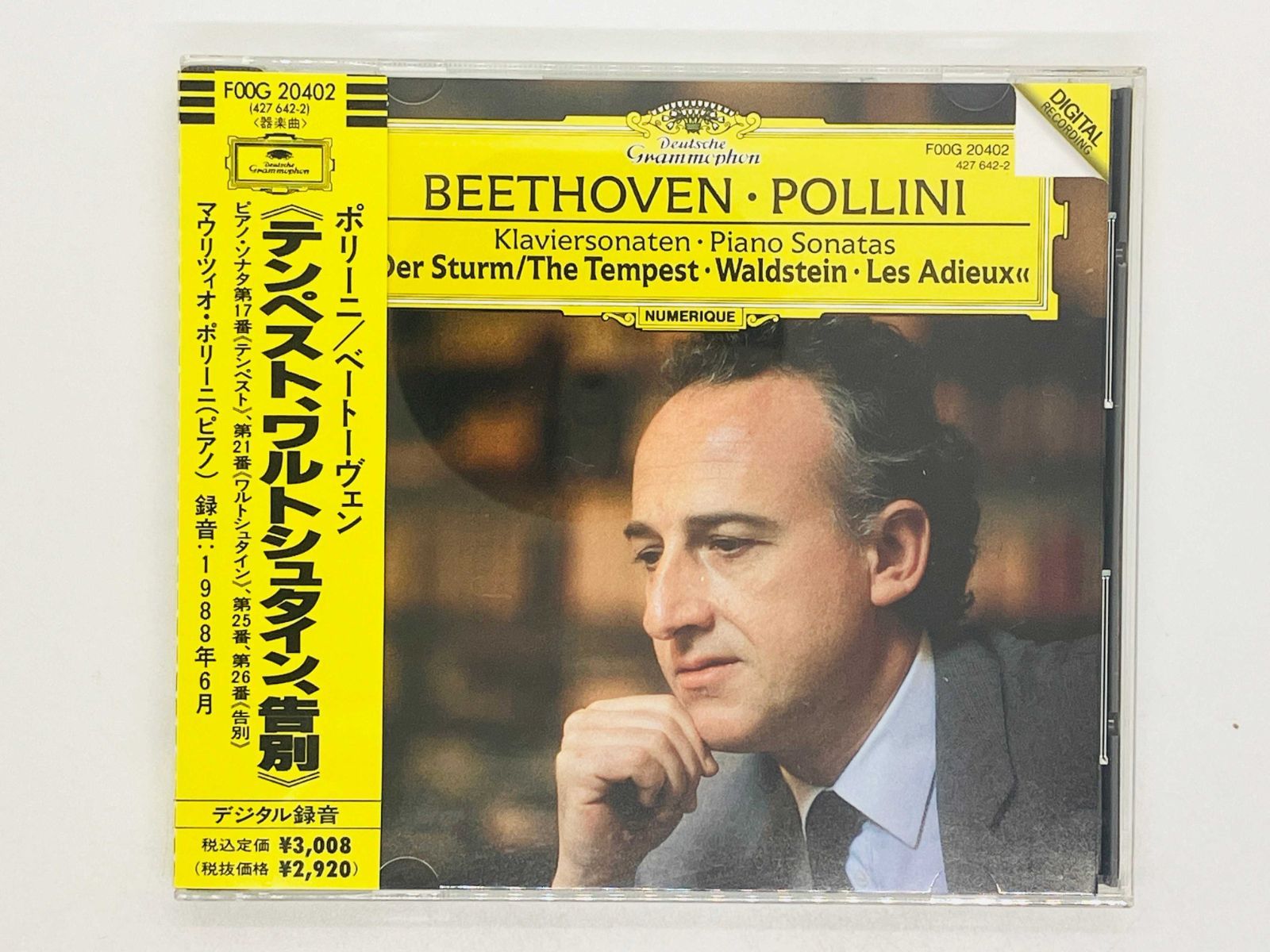 CD ポリーニ ベートーヴェン テンペスト ワルトシュタイン 告別