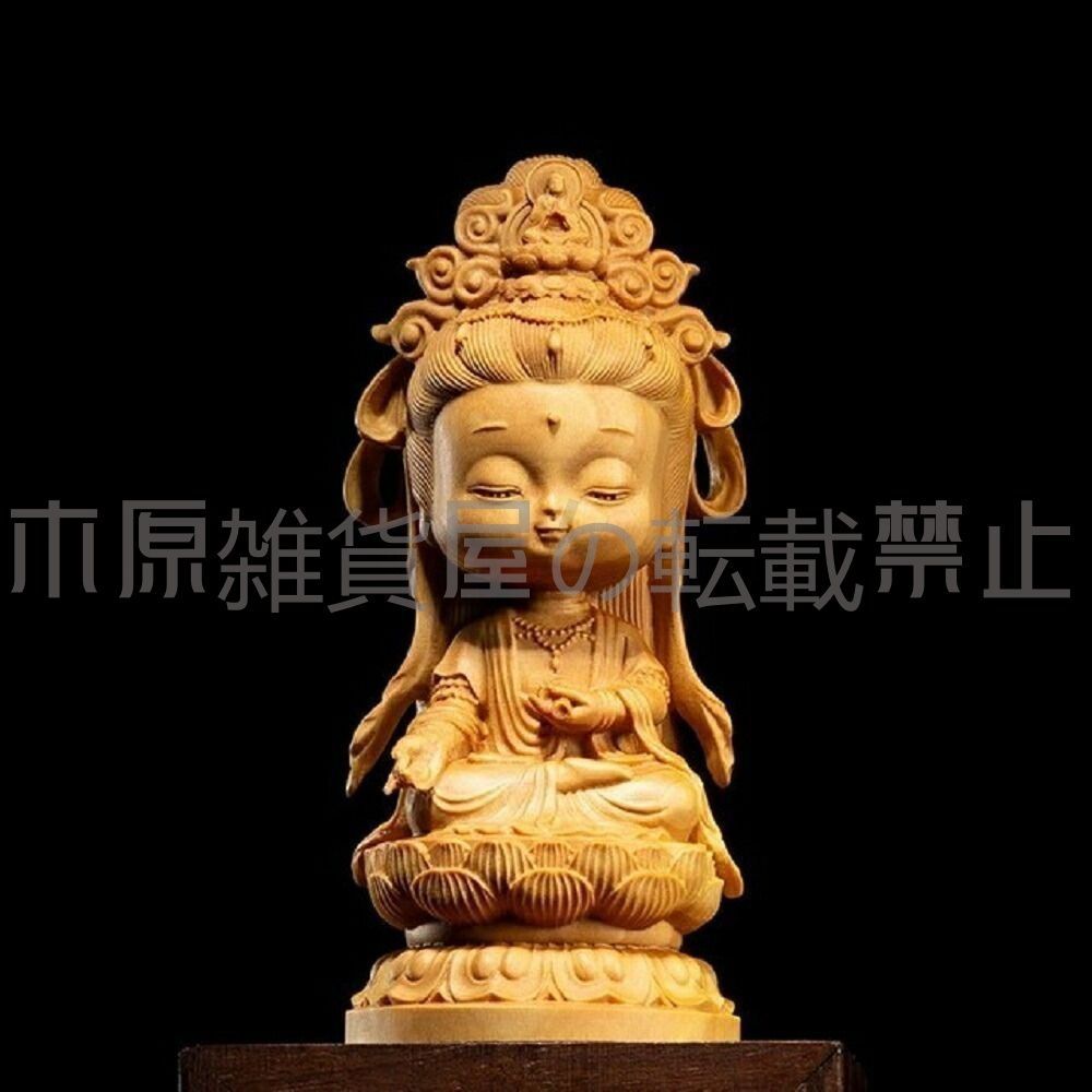 自在観音 置物 銅器 観音菩薩仏像 書道具 文房具装飾品 工芸品 美術品 銅器 観音菩薩仏像 書道具 文房具装飾品 工芸品 美術品 自在観音