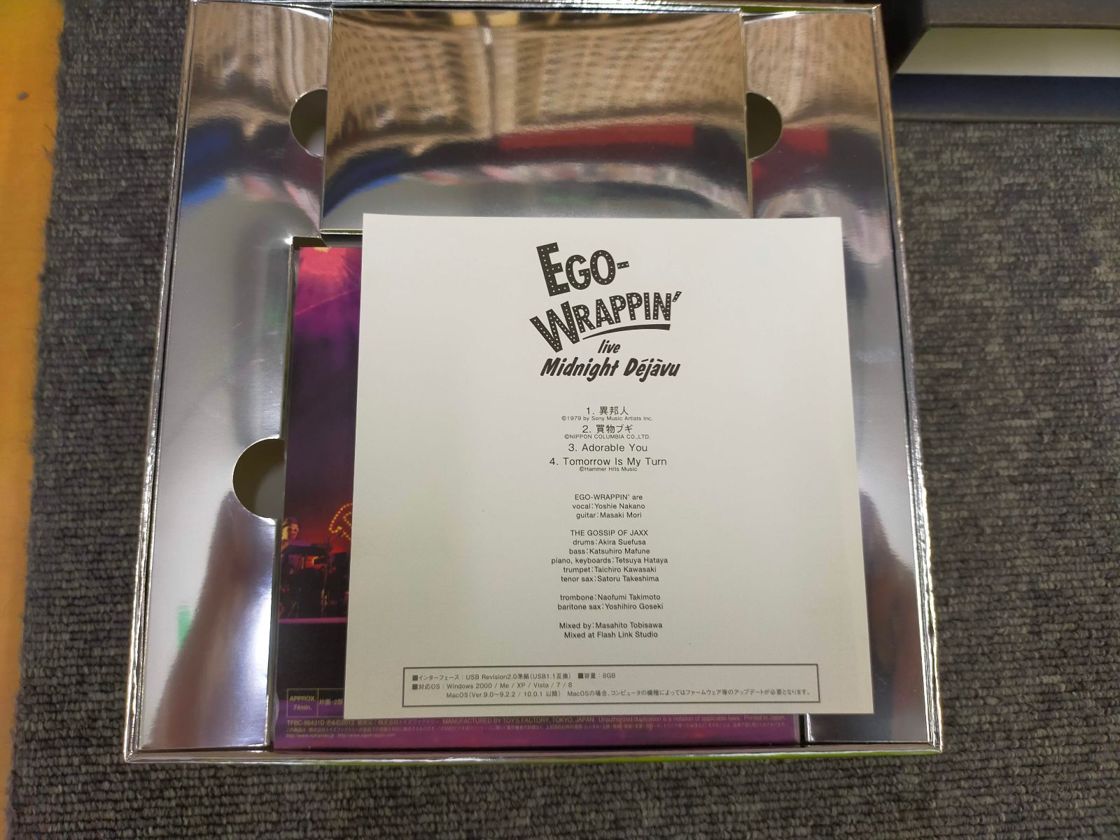 steal a person&#39;s heart  初回ラッピン(初回完全限定盤) EGO-WRAPPIN’［CD］ Amazon.co.jp: steal a person's heart 初回ラッピン(初回完全