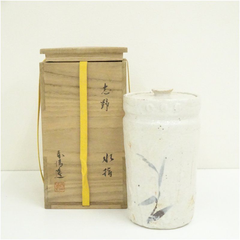 茶道具　志野の水指　野中春清作 野中春清造 志野水指（共箱） 水指し 茶道 茶道具 おしゃれ 水差し