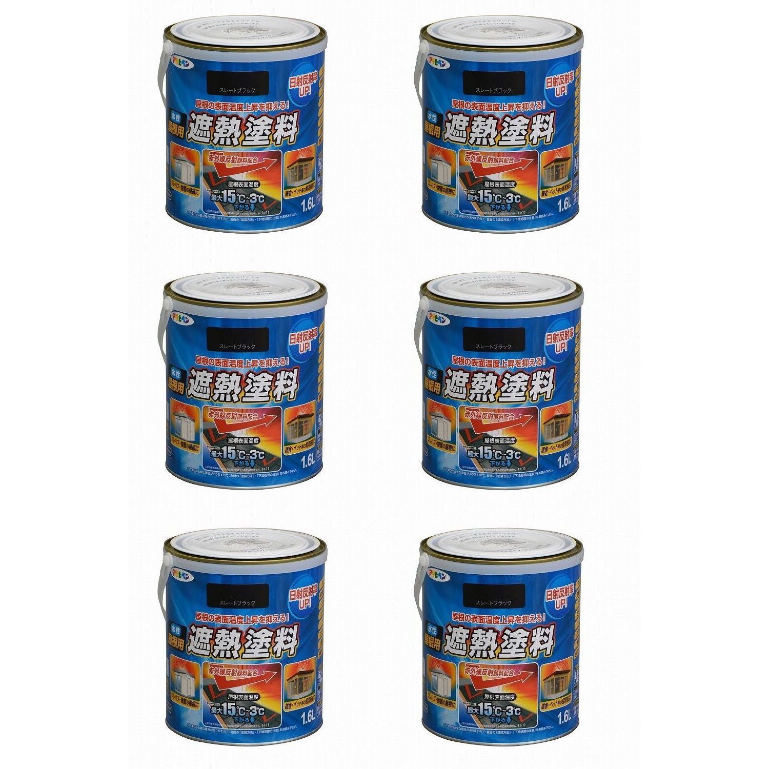 アサヒペン - 水性屋根用遮熱塗料 - １．６Ｌ - スレートブラック 6缶