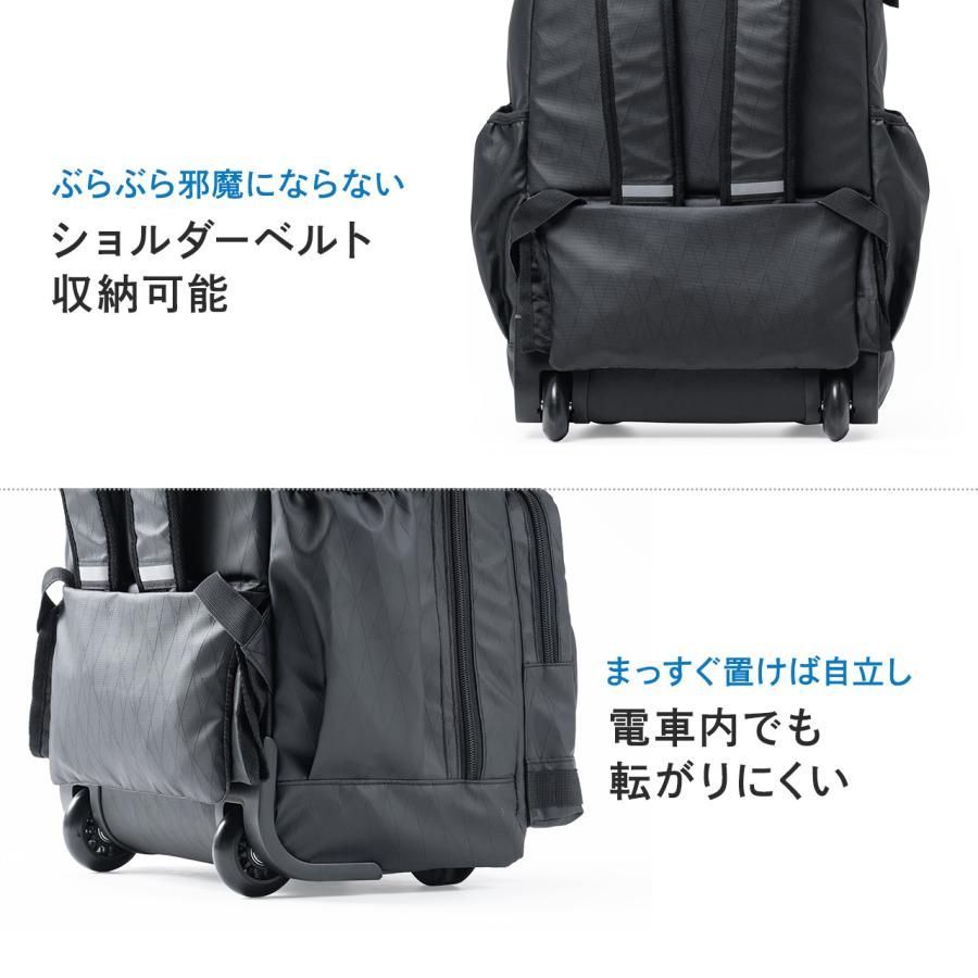 出張