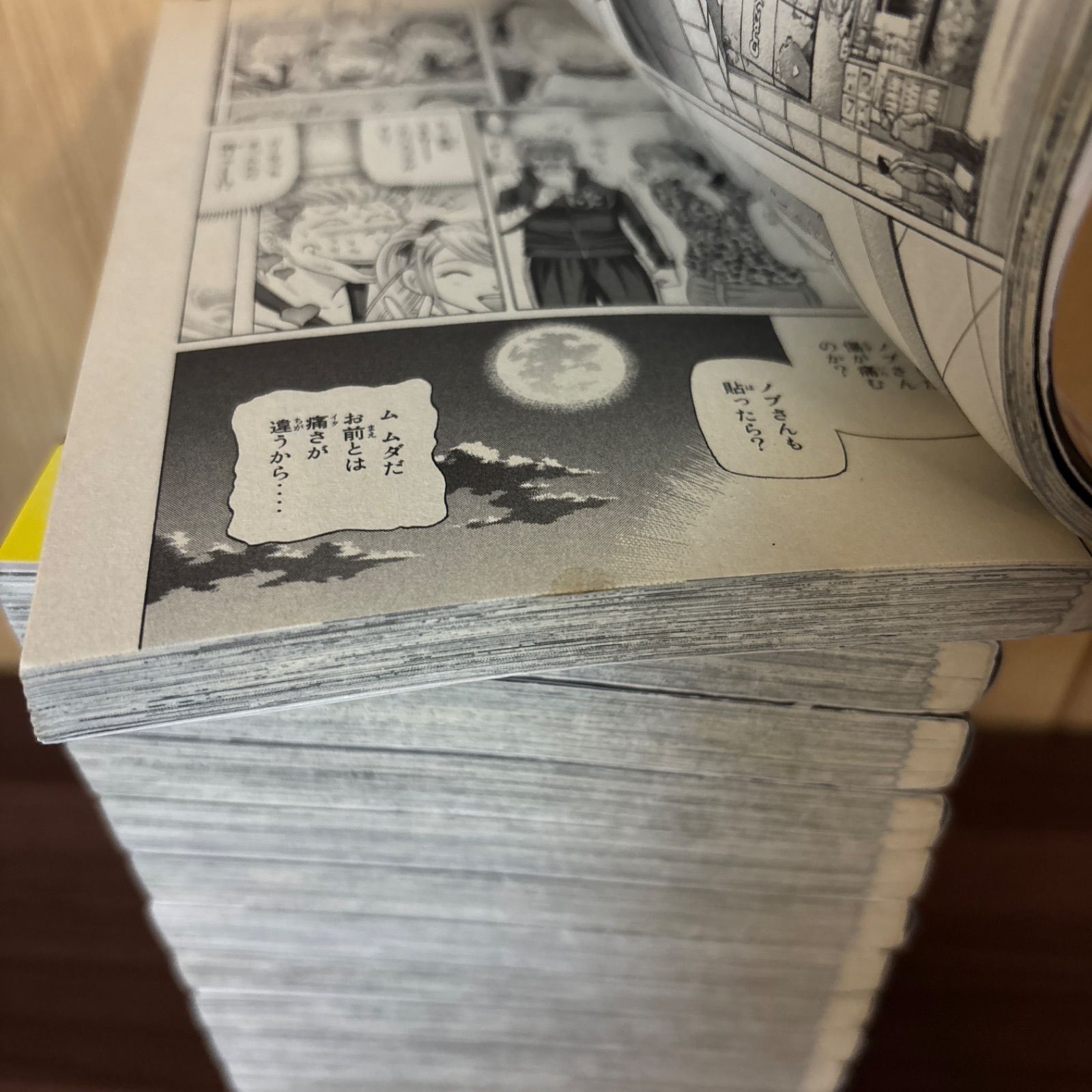 くろアゲハ 1〜20巻 全巻セット まとめ売り 漫画 本 コミック市場