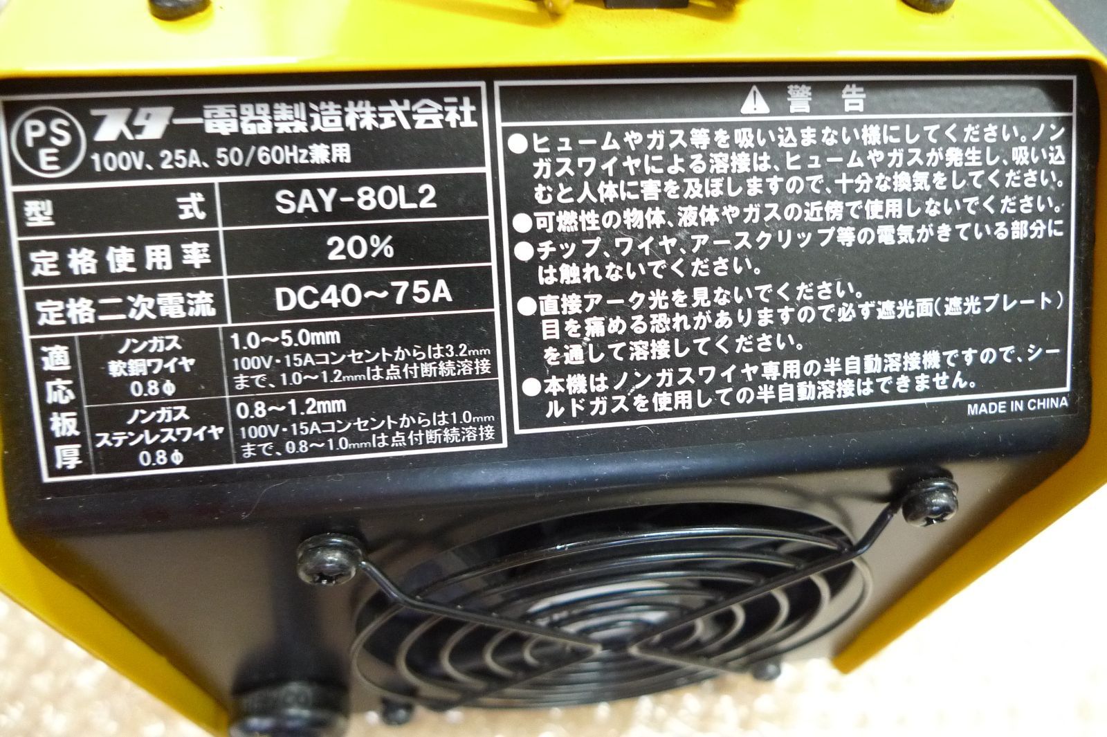 USA製⭐︎モステント・アンコール（シアトルタグ） moss tent