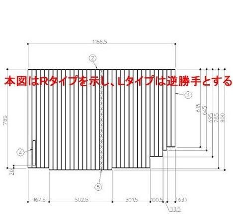 TOTO パーツ EKK81122WR3 HB12用シャッター式風呂蓋R 風呂ふた 部材