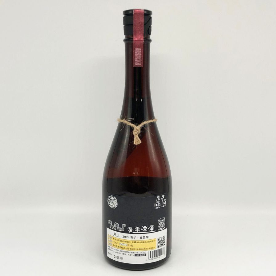 産土 2024 香子 五農醸 生酒 720ml 13% 2025年4月【O4】 - メルカリ