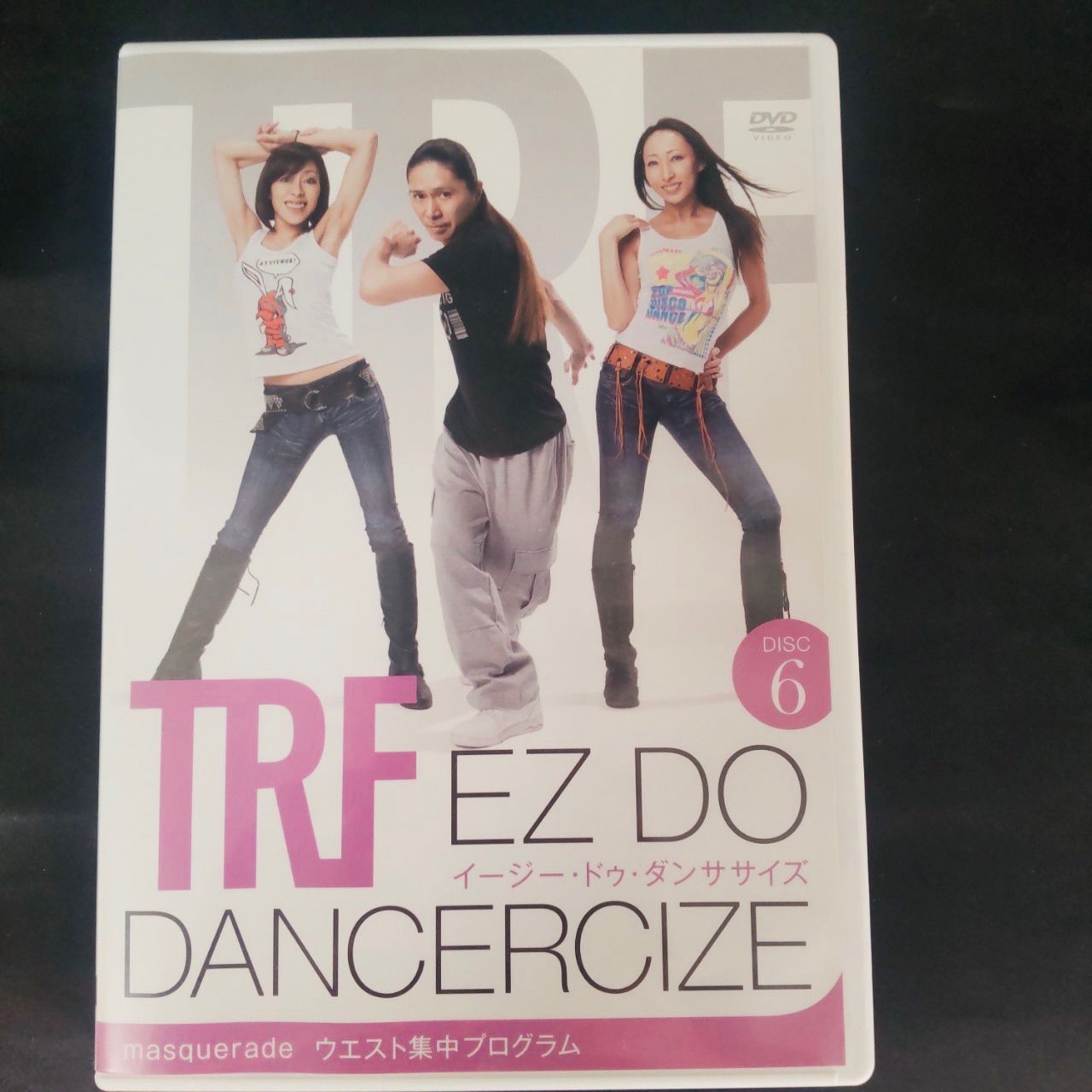 TRF EZ DO DANCERCIZE DVD3枚セット - スポーツ・フィットネス