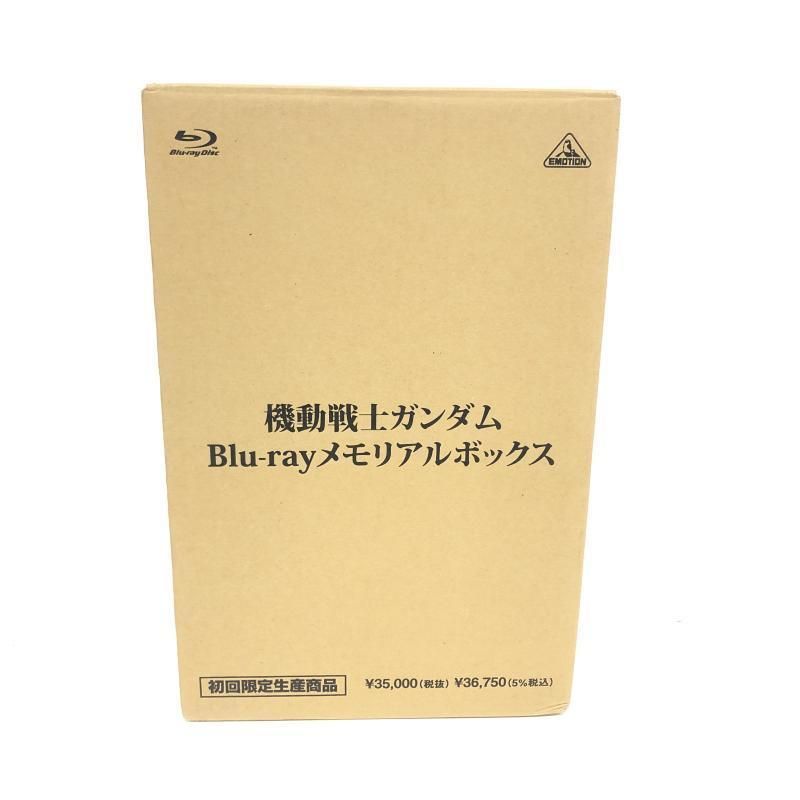 【中古】機動戦士ガンダム Blu-rayメモリアルボックス(初回限定生産商品)[69][240069202495] 中古】機動戦士ガンダム Blu-rayメモリアルボックス(初回限定