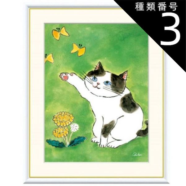 日本製帯】 上品彼岸花◇曼珠沙華柄古典半幅帯◇純浴衣帯＆着物帯に