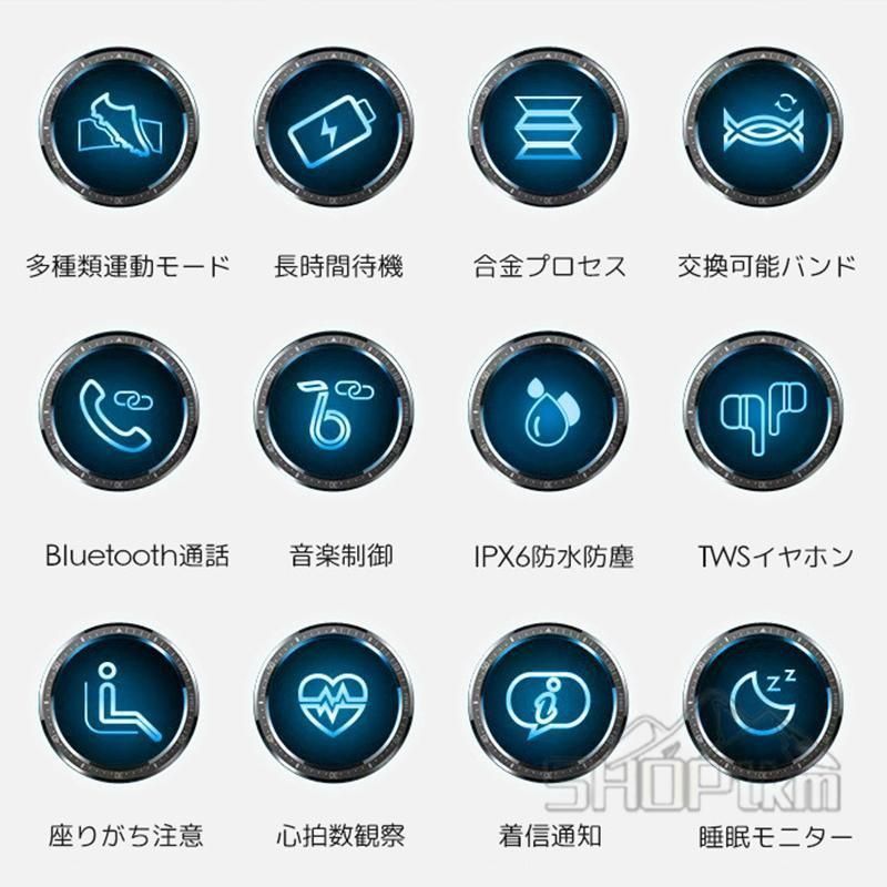 スポーツウォッチ イヤホン内蔵