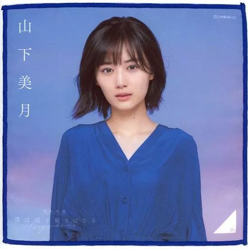 乃木坂46 OFFICIAL WEB SHOP | 乃木坂46 グッズ通販サイト