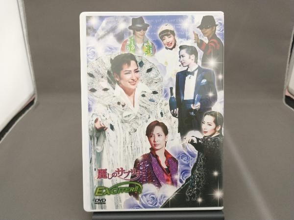 麗しのサブリナ DVD EXCITER!! DVD 麗しのサブリナ/EXCITER!! - メルカリ