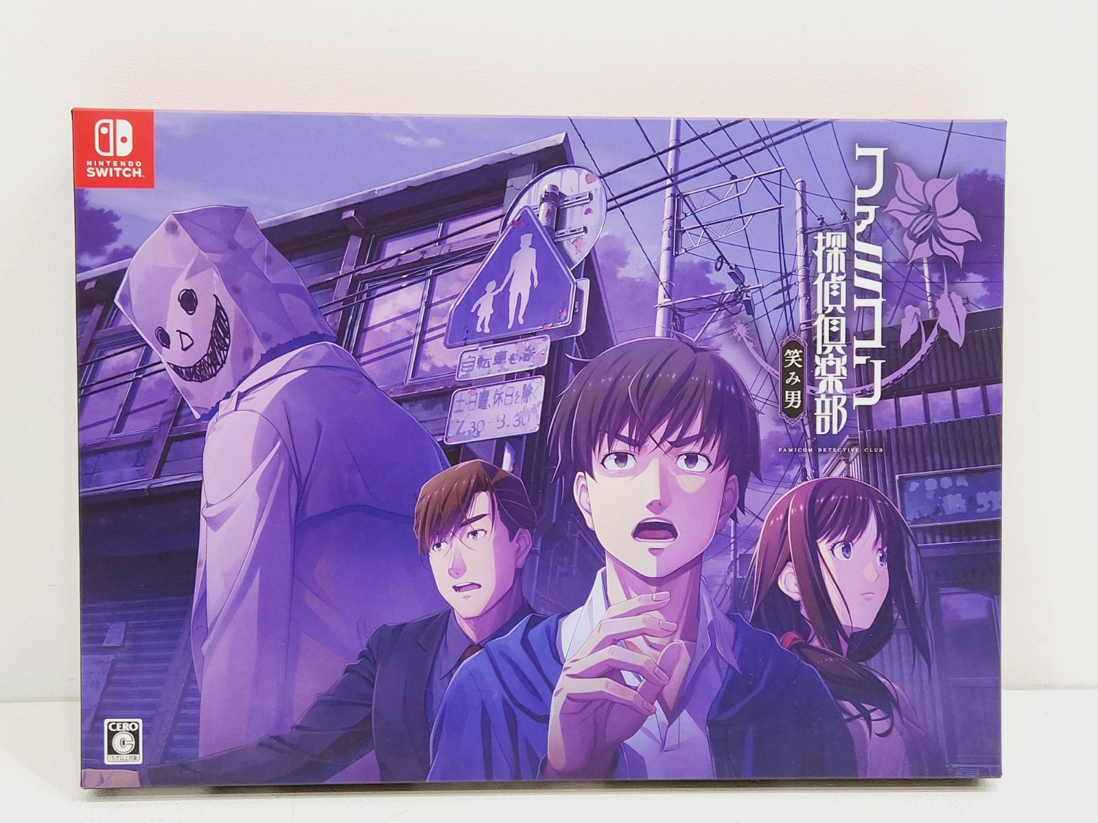 小牧店】完品・Switch／ファミコン探偵倶楽部 笑み男