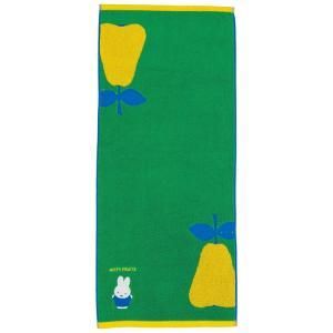 5営業日で発送 丸眞 miffy ミッフィー ディック ブルーナ ミッフィーフルーツ フェイスタオル 洋ナシ 5805035400 入数 10