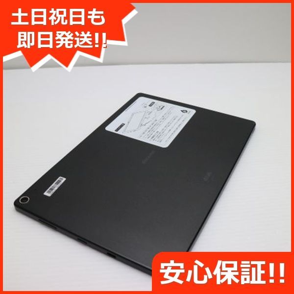Docomo d-41a 黒 DOCOMO タブレット d-41a dtab BLACK SIMフリー シャープ dtab d-41A