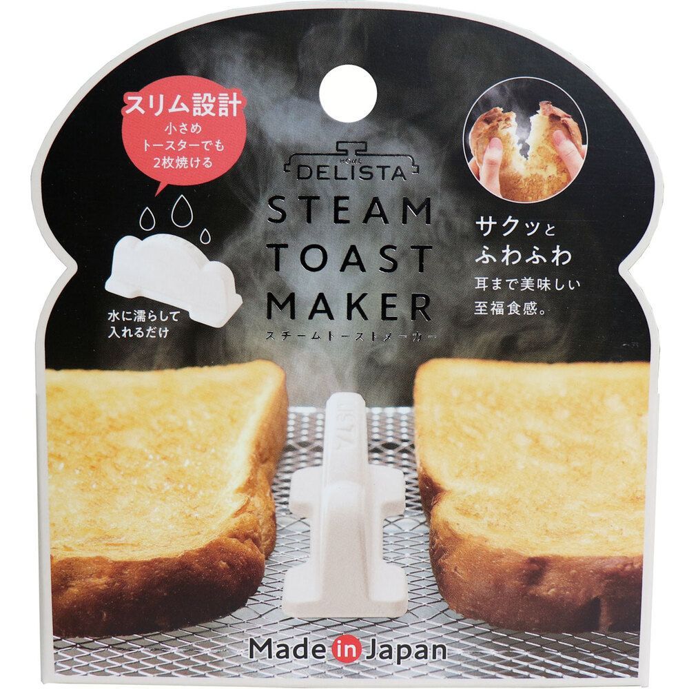 トースター 水 入れる