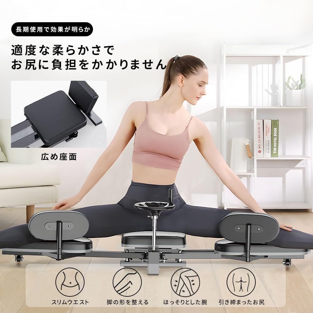 AORTD 開脚マシーン