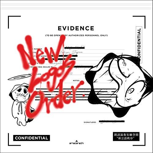 amazarashi LIVE 朗読演奏実験空間 新言語秩序 完全生産 盤 特典なし Blu-ray