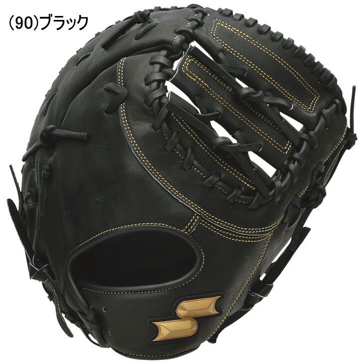 エスエスケイ 軟式 ファーストミット 一般 右投用 左投用 SSK BASEBALL