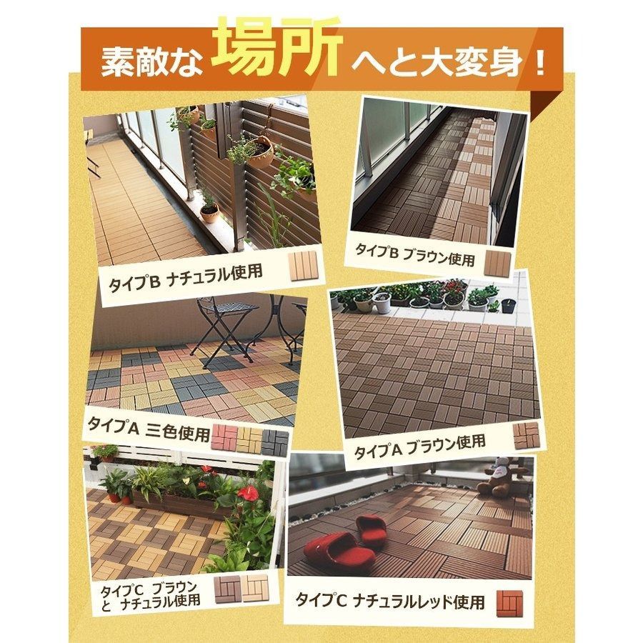 100円クーポン有 ウッドパネル