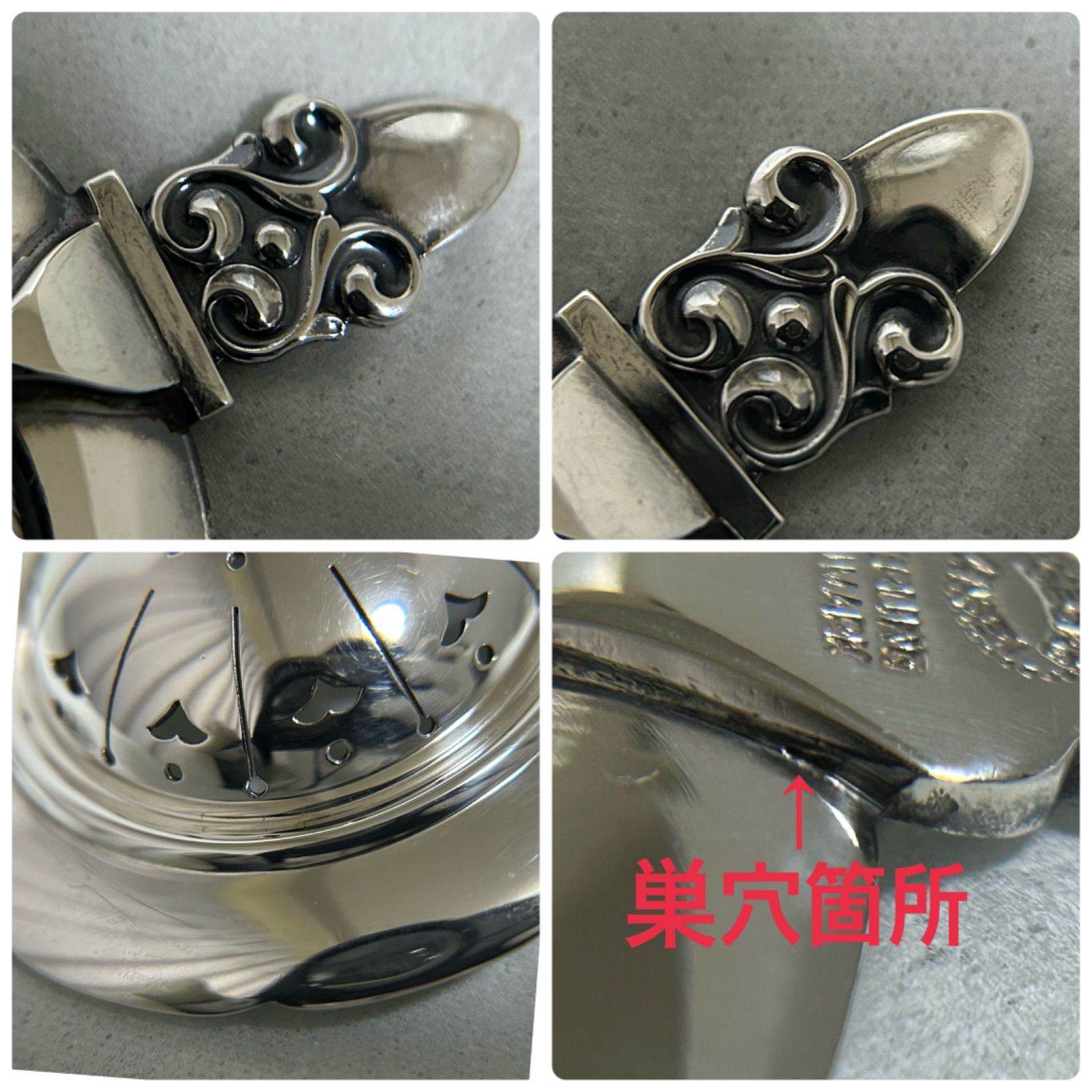 ジョージジェンセン ACORN ティーストレーナー 茶こし AG925 Georg Jensen