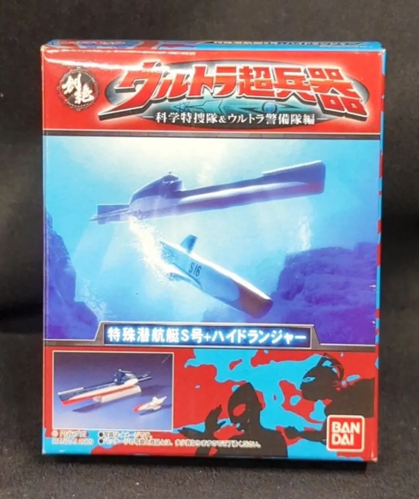 2025年最新】創絶ウルトラ超兵器の人気アイテム - メルカリ