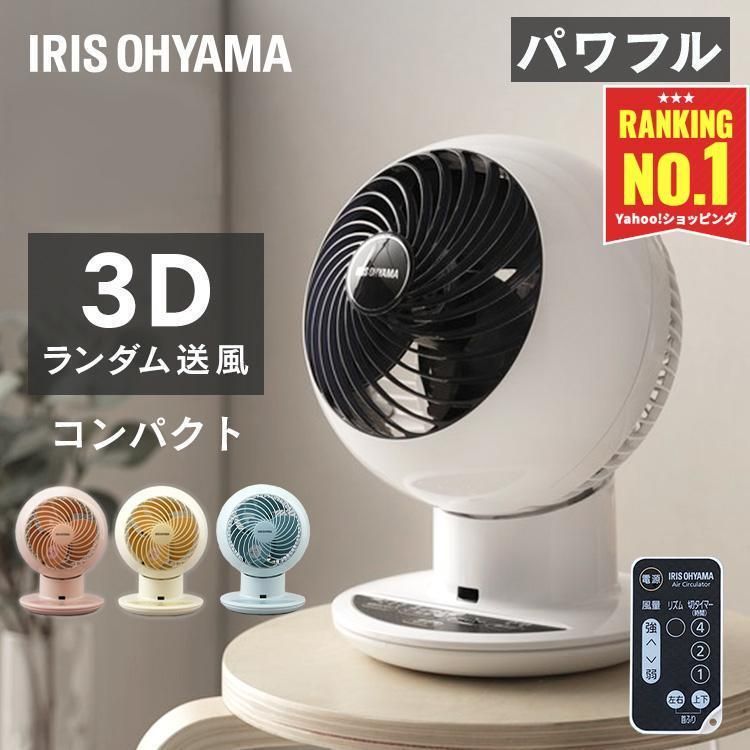 レトロスタイル ドウシシャ 卓上扇風機 シルバー DM-353