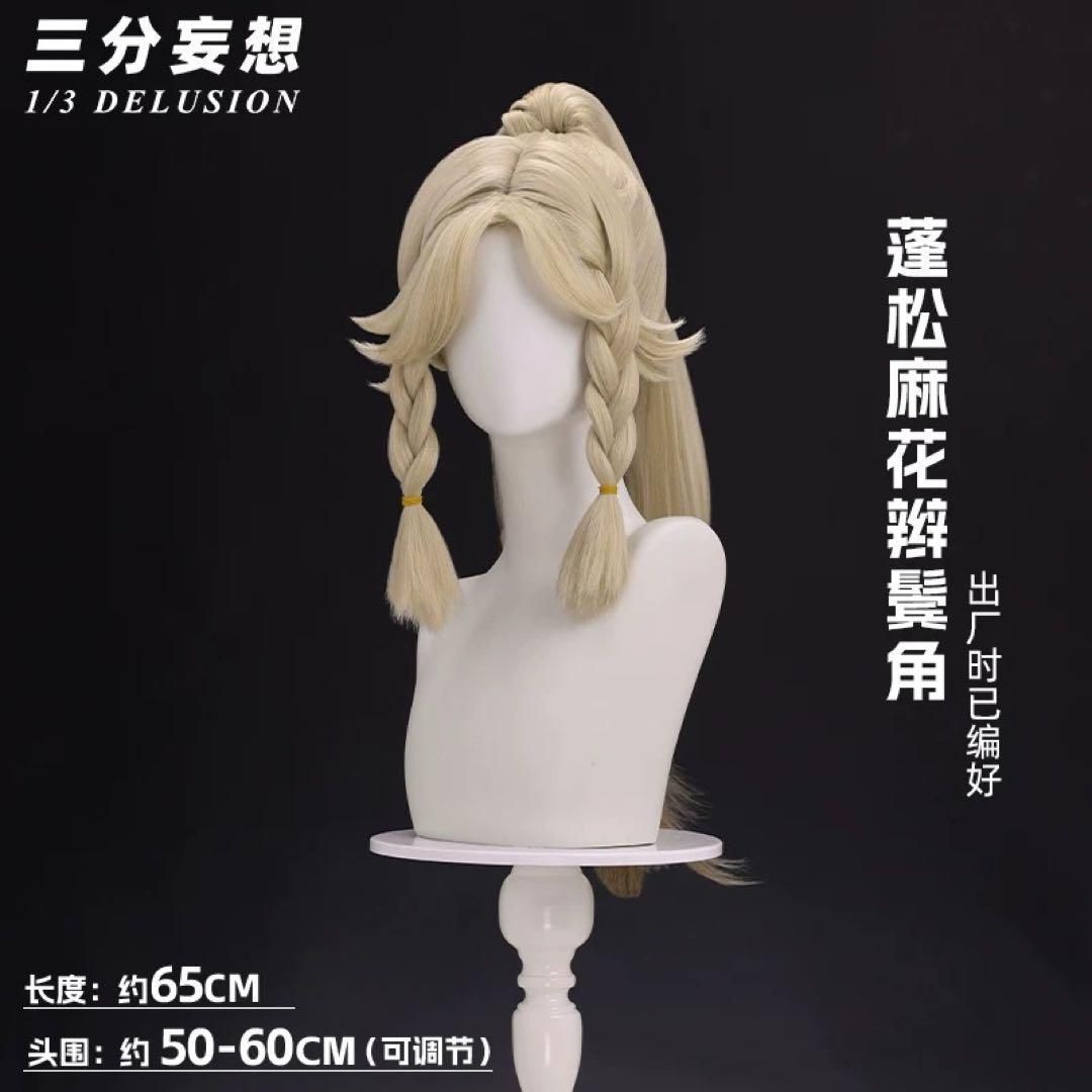 靴追加可 コスチューム