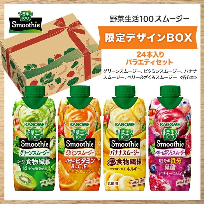 24本入×2