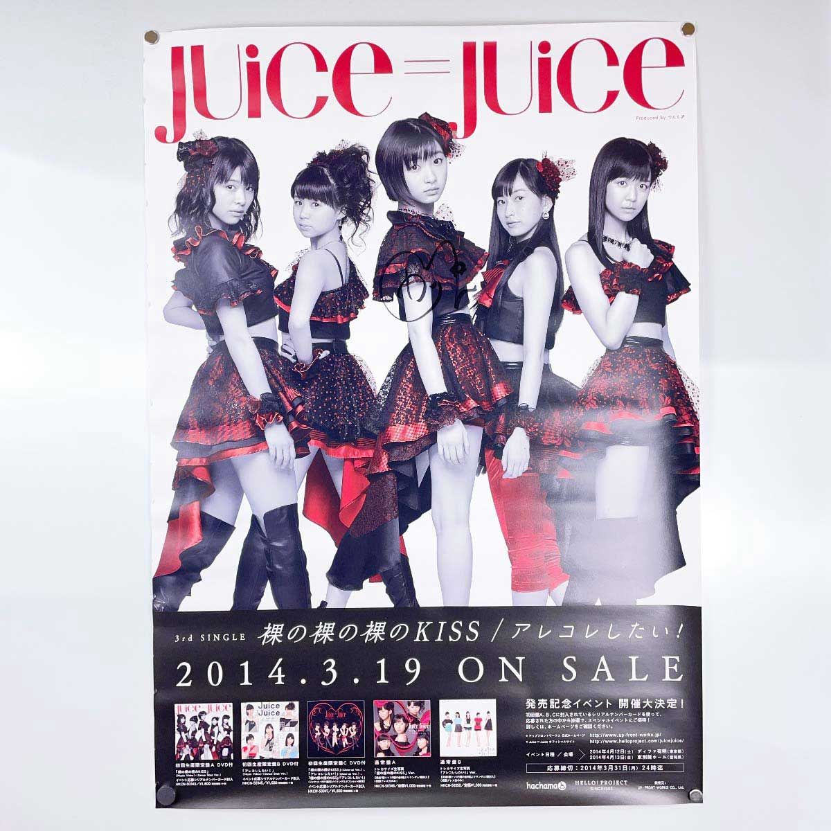 Juice=Juice Juicetory 全メンバー サイン入りポスター Juice=Juice「Juicetory」メンバー直筆全員サイン入りポスター