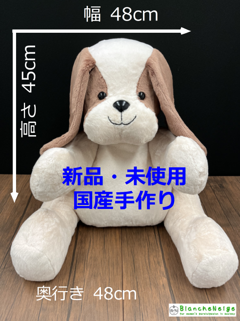【在庫一掃セール・新品】大きい　ぬいぐるみ　犬　いぬ　クリスマス衣装-4