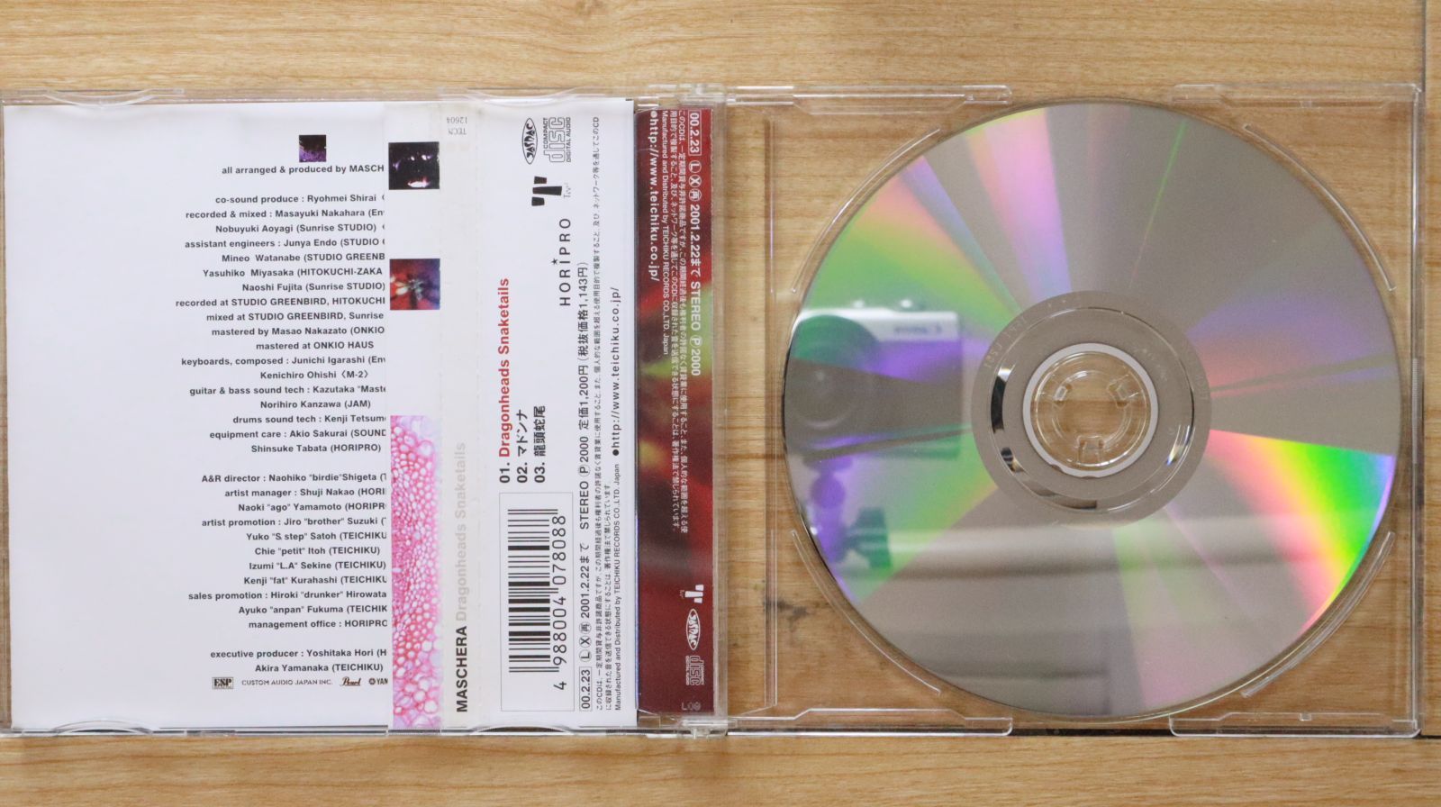 国内盤CD☆マスケラ/MASCHERA□ Dragonheads Snaketails/マドンナ