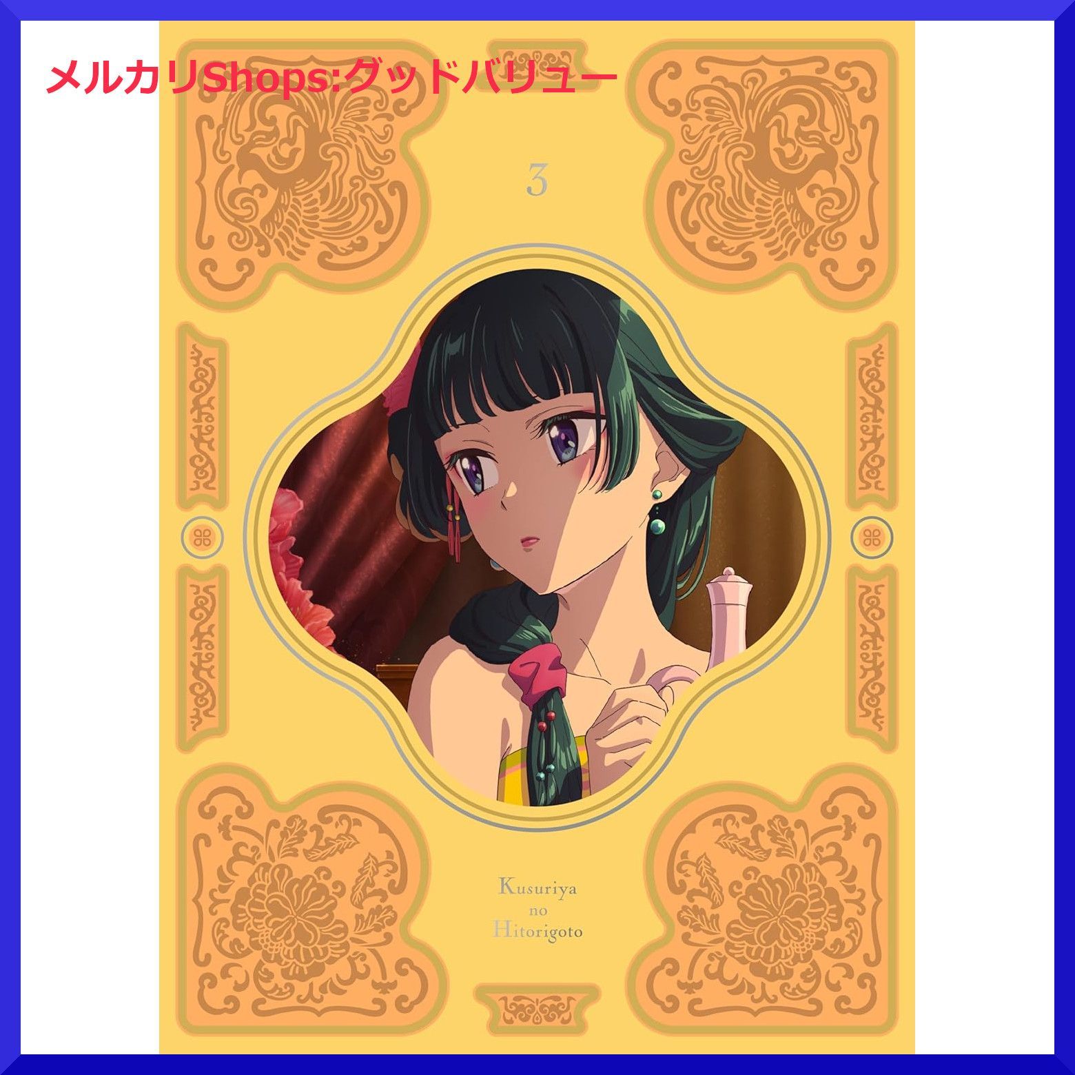 超レア本、美本】コンプリート高校総合英語（山口俊治著） 超レア本