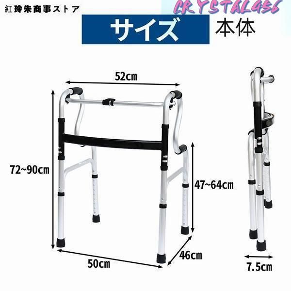 杖 手す