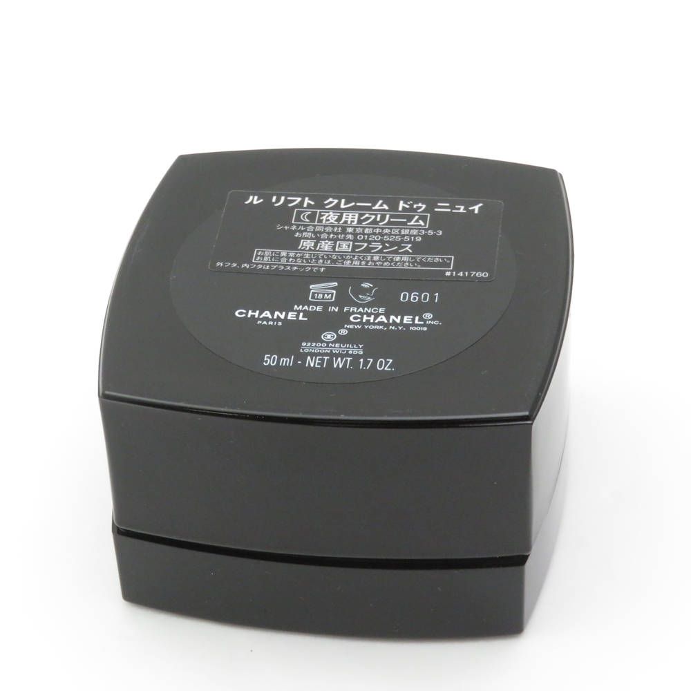 ル リフト クレーム ドゥ ニュイ 50ml 夜用クリーム CHANEL 並行輸入品