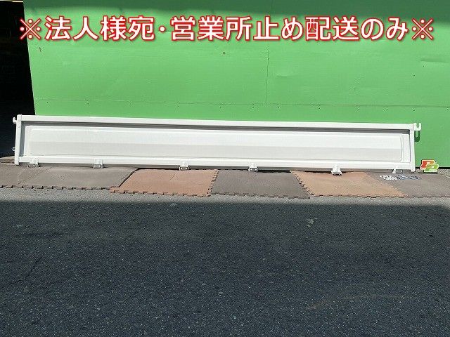 新車取り外し!ダイナ トヨエース デュトロ 平成23年7月 標準車 1.5t 純正 右 リア アオリ サイドパネル ゲート ホワイト トヨタ 144365