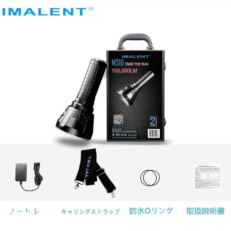 IMALENT(イマレント)MS18 懐中電灯 強力 高輝度100000ルーメン 遠距離照射 1350メートル 8モード OLEDディスプレイに  冷却ファン ハンディライト LEDライト フラッシュライト キャンプライト FLASHLIGHT 軽量 充電式 1 - メルカリ