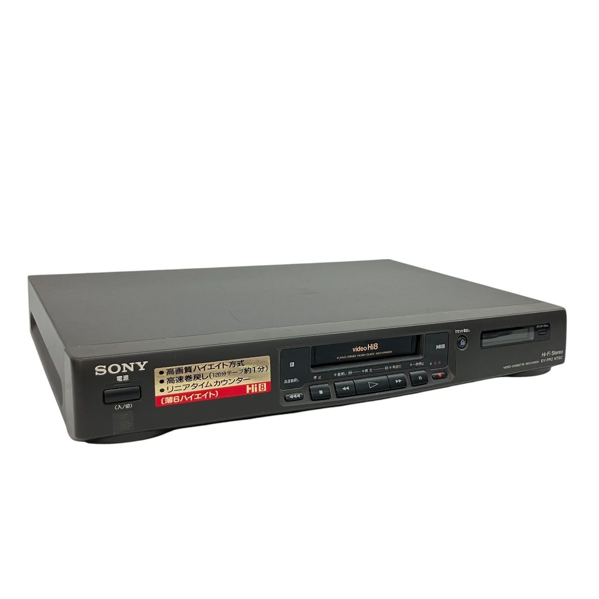 SONY EV-PR2 8mmビデオデッキ 映像機器 家電 ソニー ジャンク C10026733