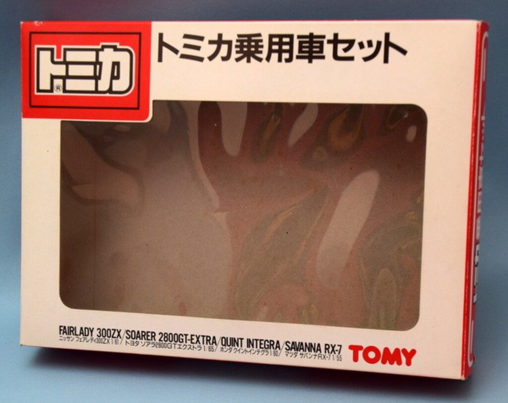 トミカギフトセット トミカ乗用車セット