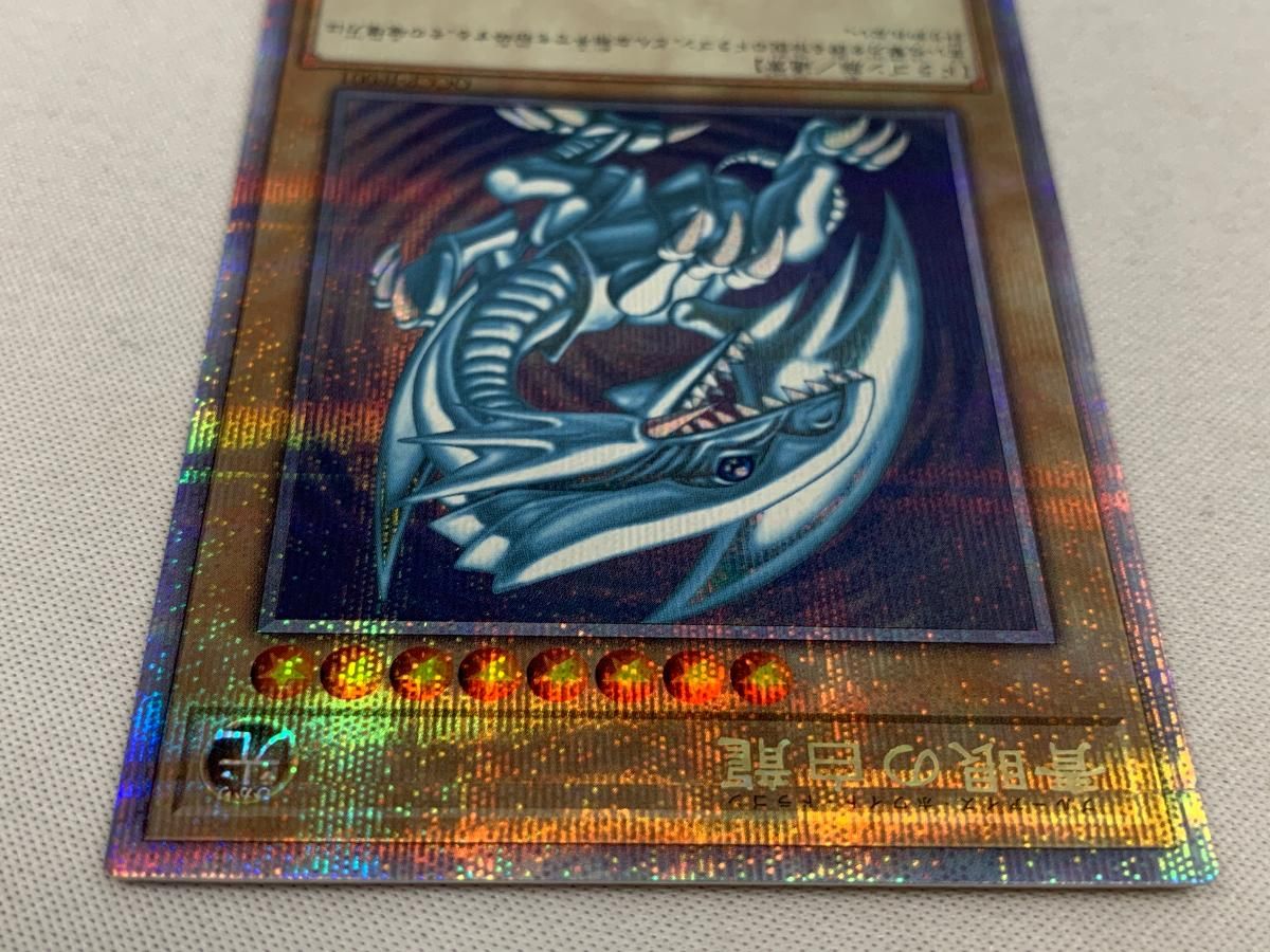 遊戯王OCG 25th Anniversary　青眼の白竜　+おまけ Amazon.co.jp: 遊戯王カード 青眼の白龍(25th シークレットレア