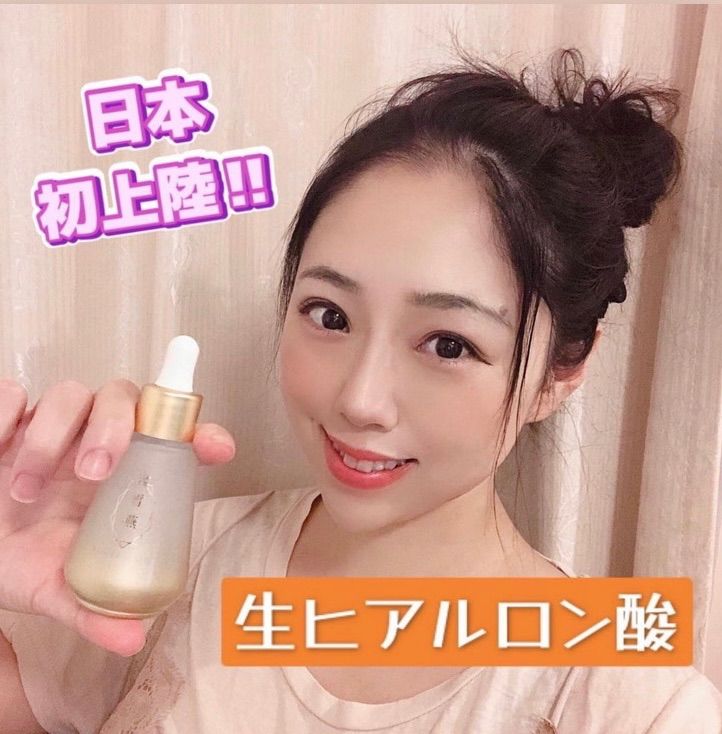 特価！雪燕ピュアモイストセラム50ml 生ヒアルロン酸 濃厚美容液