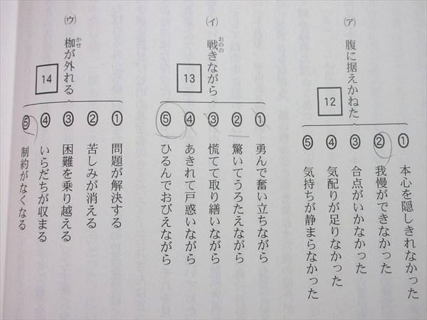 UL55-020尚文出版 共通テスト+センター試験 国語過去問題 総合版 平成30～令和3年+プレテスト 全10回分 問題/解答付計2冊 25 S1B  - メルカリ