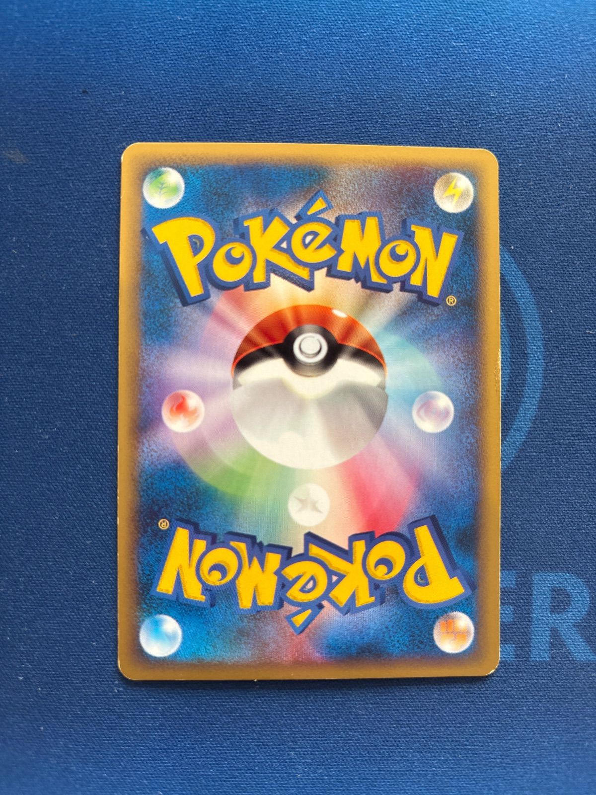 カブトプス eカード 057/088 げんしのオーラ - メルカリ