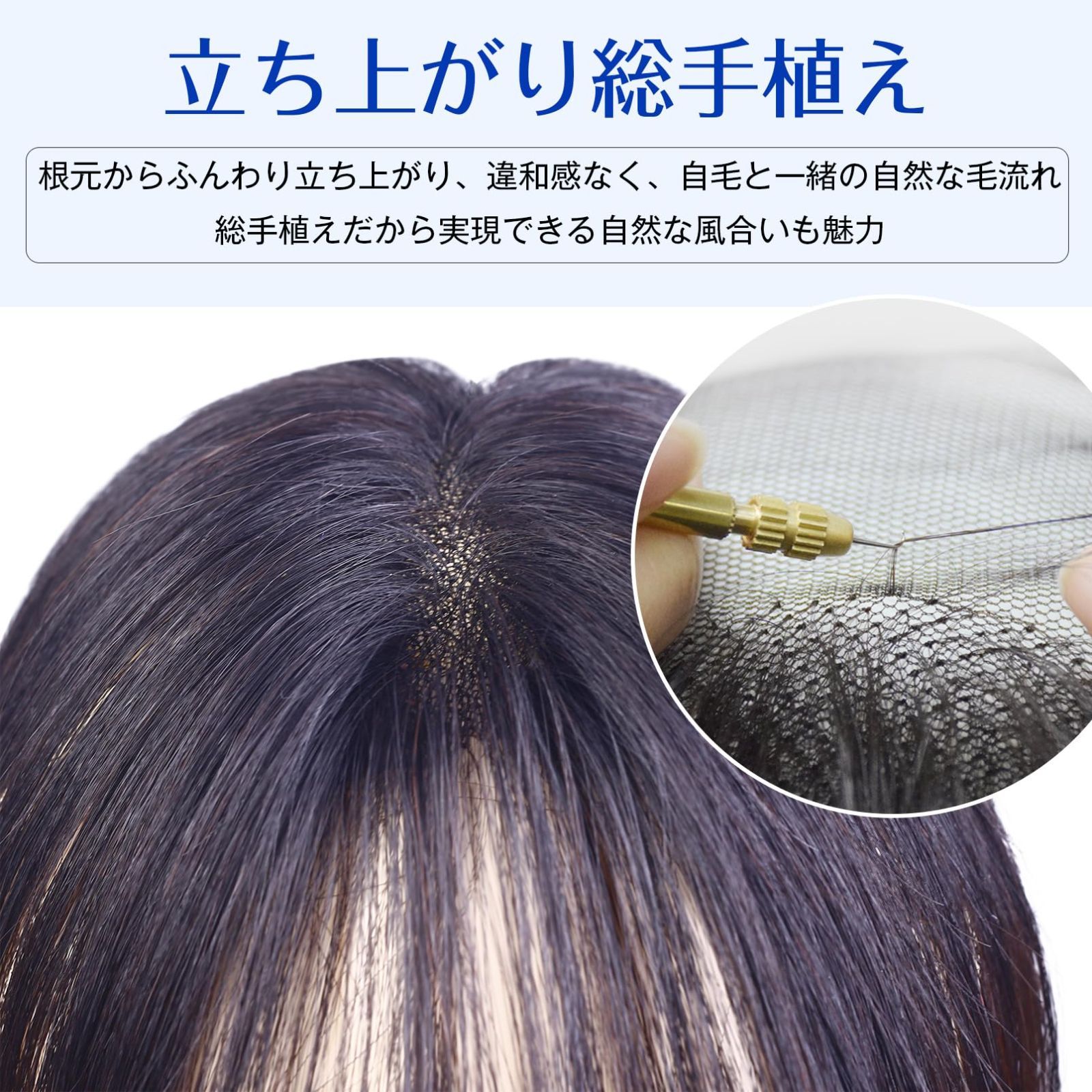 新商品 YOYO 部分ウィッグ 分け目 人毛 薄 自然 総手植え 夏用 縦長型 ヘアピース トップカバー 頭頂部 通気性 白髪隠し 超軽量 おしゃれ 馴染み 前髪あり ライトブラウン